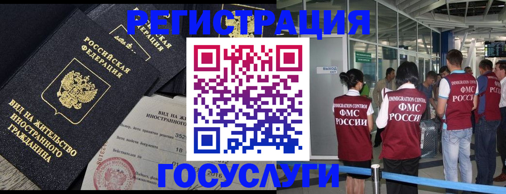 временная регистрация недорого в Ряжске